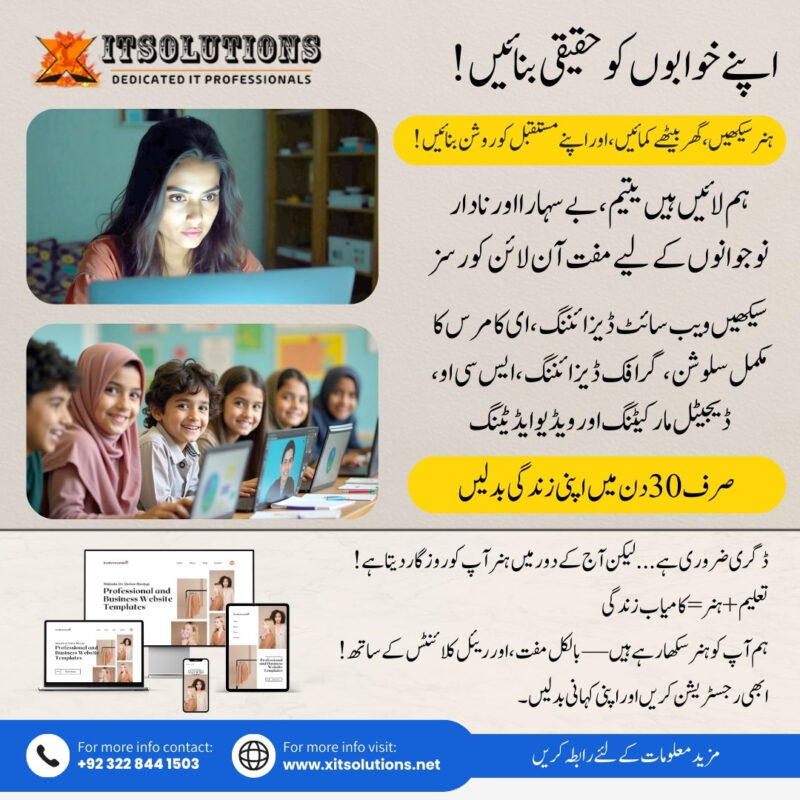 Free Computer Courses